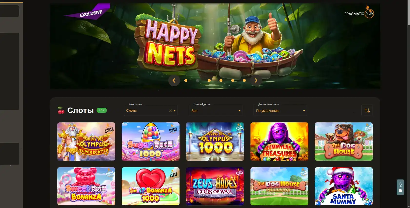 Spinbetter casino — живые столы и турниры